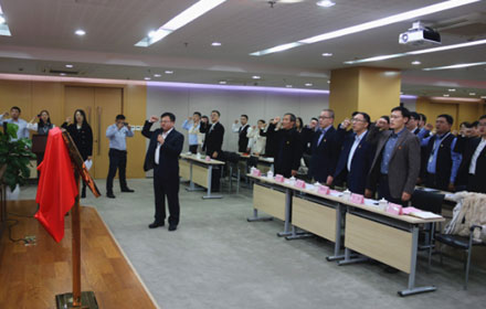 金年会党委成立：打造非公党建特色品牌