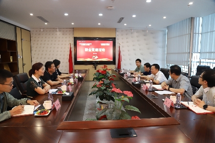 济南市委办公厅与金年会开展联合党建活动