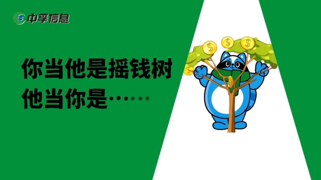 1749438433537539dSTs.jpeg 非法集资3.jpeg