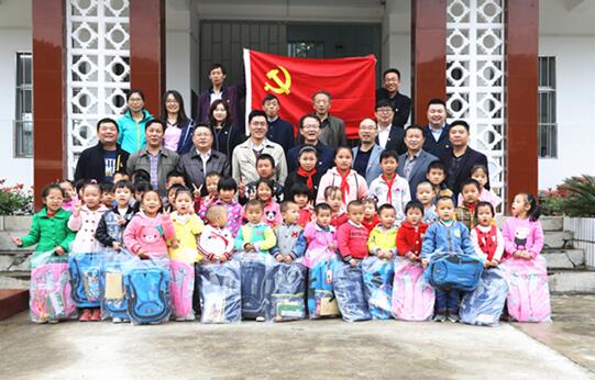 金年会房县助学行，为党的十九大献礼