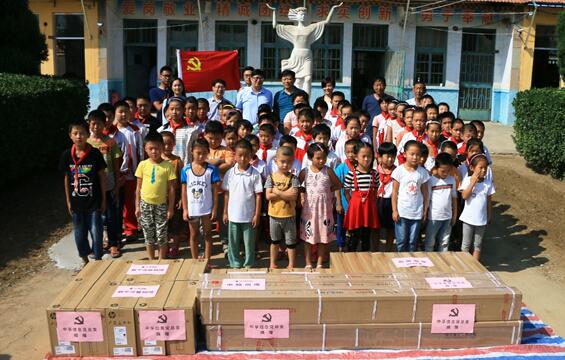 金年会金秋助学行