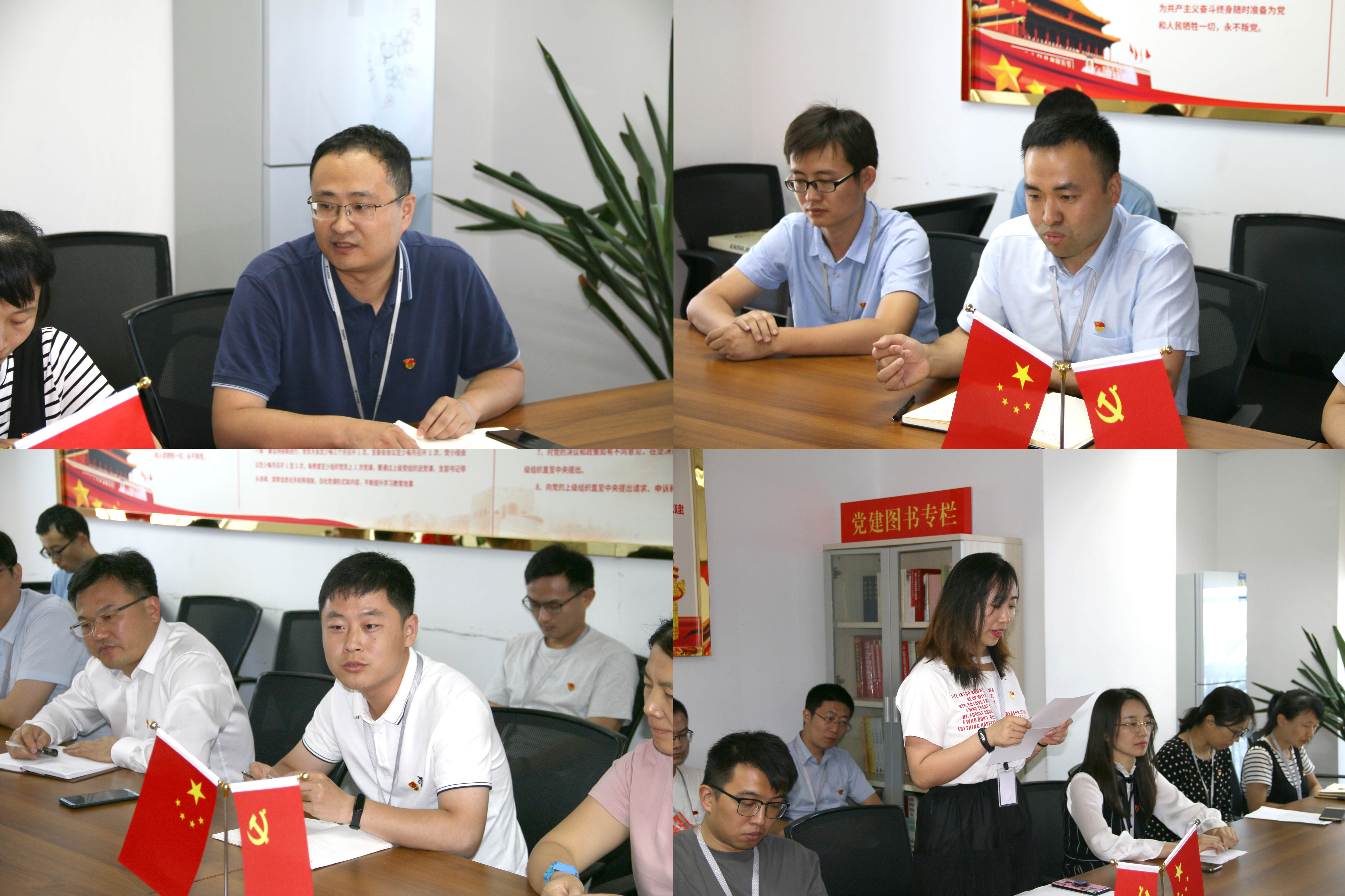 过好“政治生日”，唤醒入党初心 ——金年会党总支组织各地支部开展庆“七一”主题活动