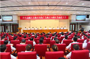 金年会党总支荣获“先进基层党组织”荣誉称号